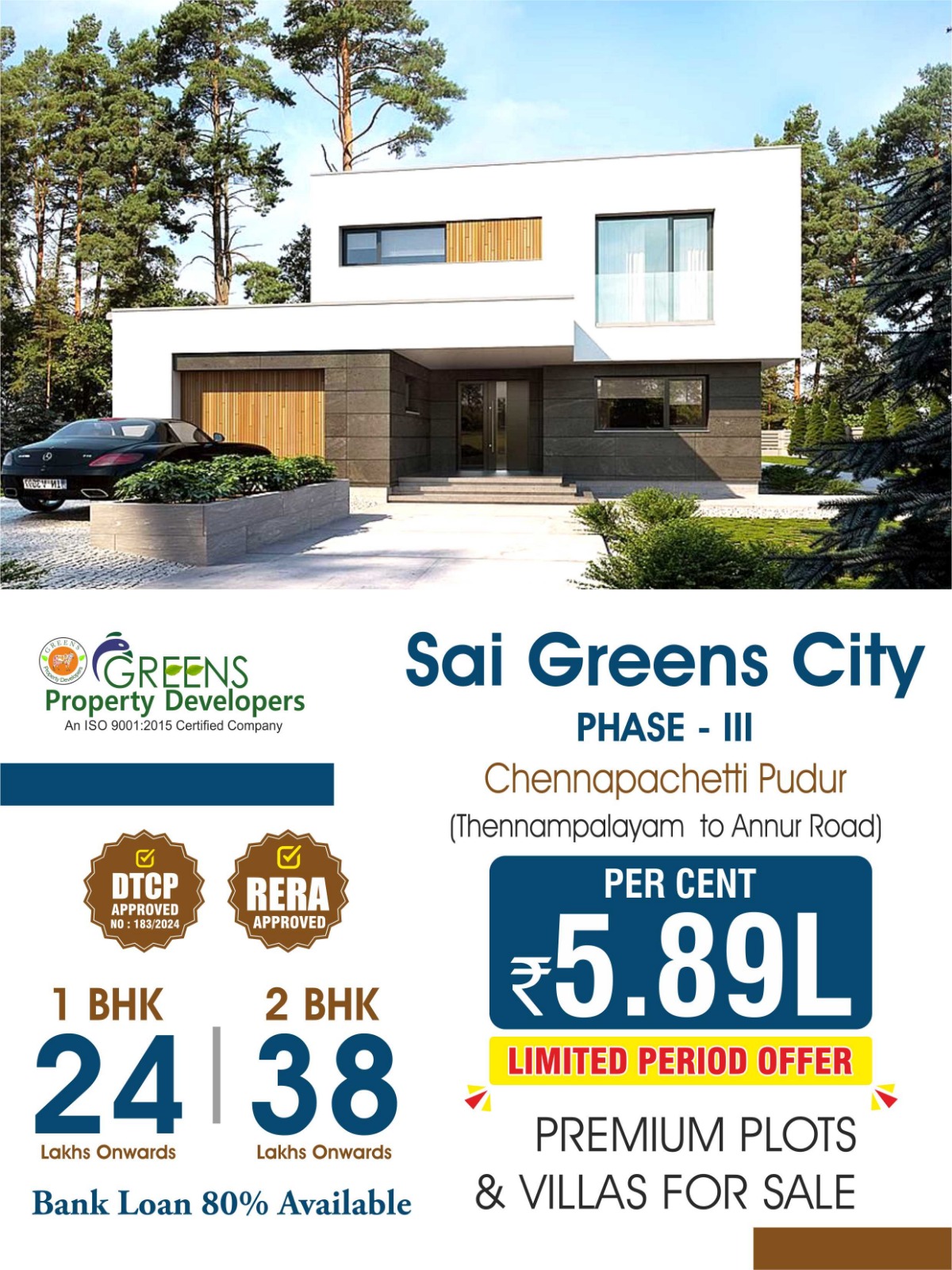 SAI GREEN POSTER 1